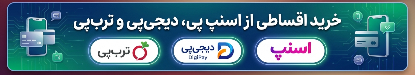 عطاری اقساطی